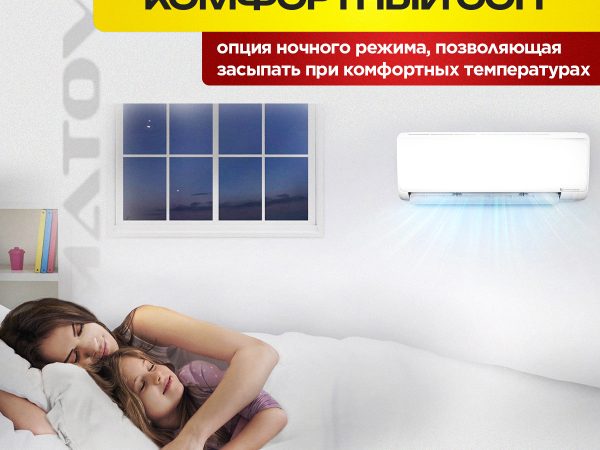 Блоки канальных сплит-систем