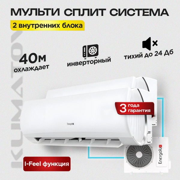 Опрессовка Кондиционера