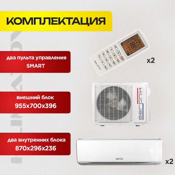 Потолочный Кондиционер
