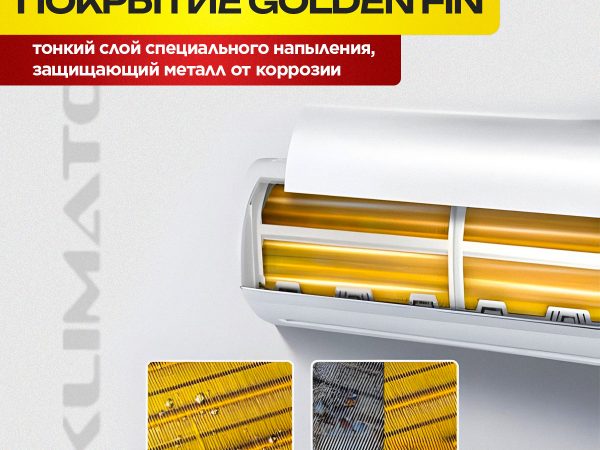 Инверторные мультисплит-системы: экономичное решение для обогрева и охлаждения помещений