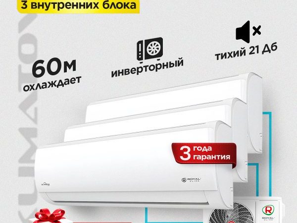 Японские Кондиционеры