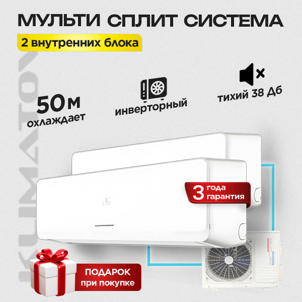 Кондиционеры Tundra