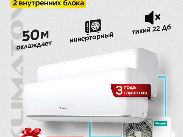 Сплит-системы Free: особенности и преимущества современных систем кондиционирования воздуха