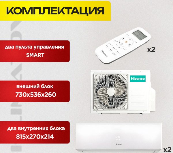 Сплит-система Snow Leopard SL-78HDC07: обзор и характеристики
