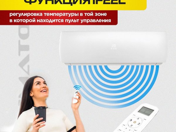 Как купить сплит-систему по доступной цене