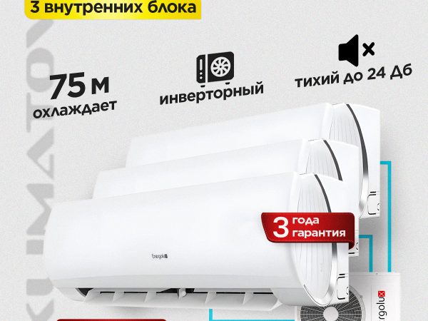 Сплит-система Electrolux EACS-09HAL