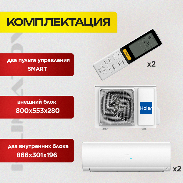 Сплит-система Royal Clima RC-GL22HN
