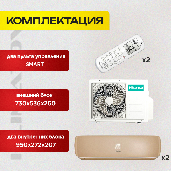 Кондиционеры с бесплатной установкой