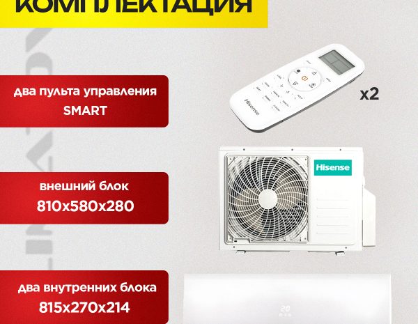 Сплит-система Ballu BSYI-09HN8 ES: обзор и характеристики