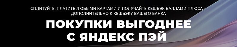 Сплит-система Ballu BSYI-12HN8 ES: обзор и преимущества