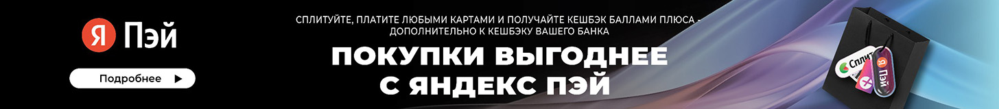 Сплит-система Ballu BSYI-12HN8 ES: обзор и преимущества
