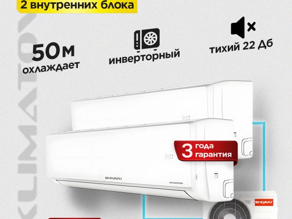 Кондиционер Suzuki