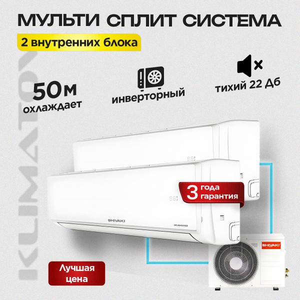 Кондиционер Suzuki