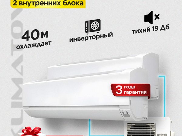 Сплит-система Ballu iGreen Pro BSAGI-09HN8