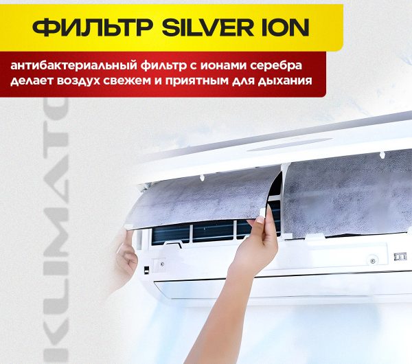 Сплит-система SL-78HDC07: обзор и характеристики