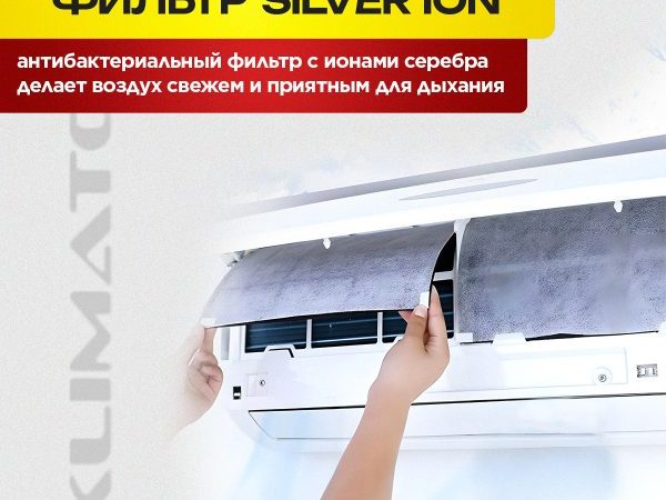 Сплит-система HSU-07HTT03/R3 – Обзор и Преимущества