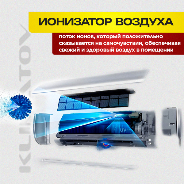 Где купить кондиционер Hisense